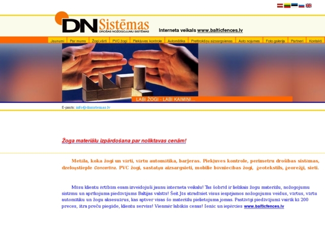 DN Sistēmas, SIA